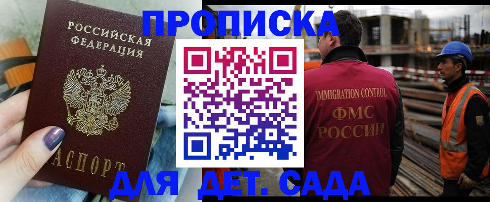временная регистрация госуслуги в Куртамыше