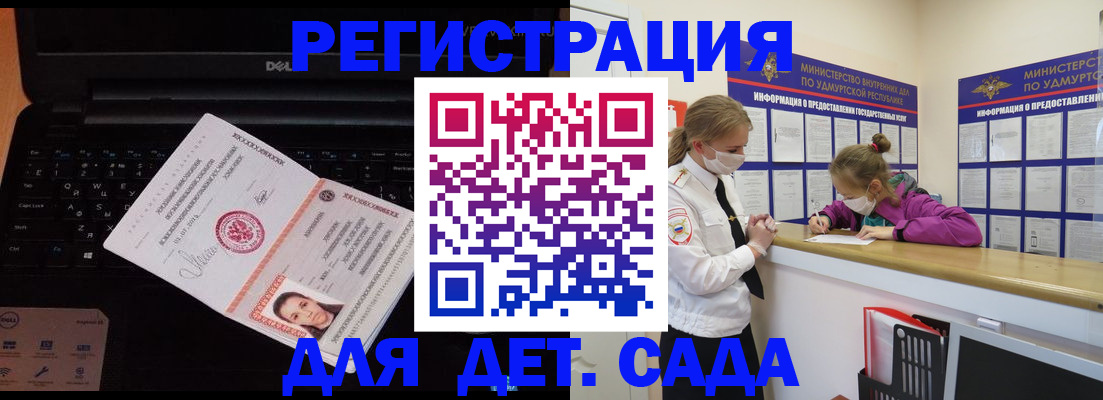 найти адрес прописки в Куртамыше