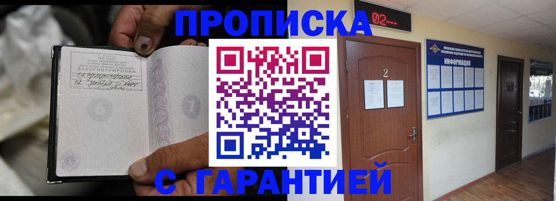регистрация для дет. сада в Куртамыше