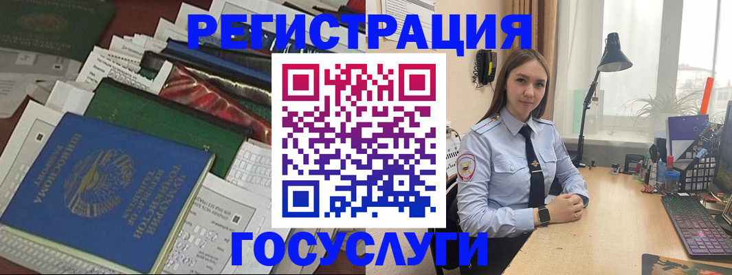 прописка законно в Куртамыше